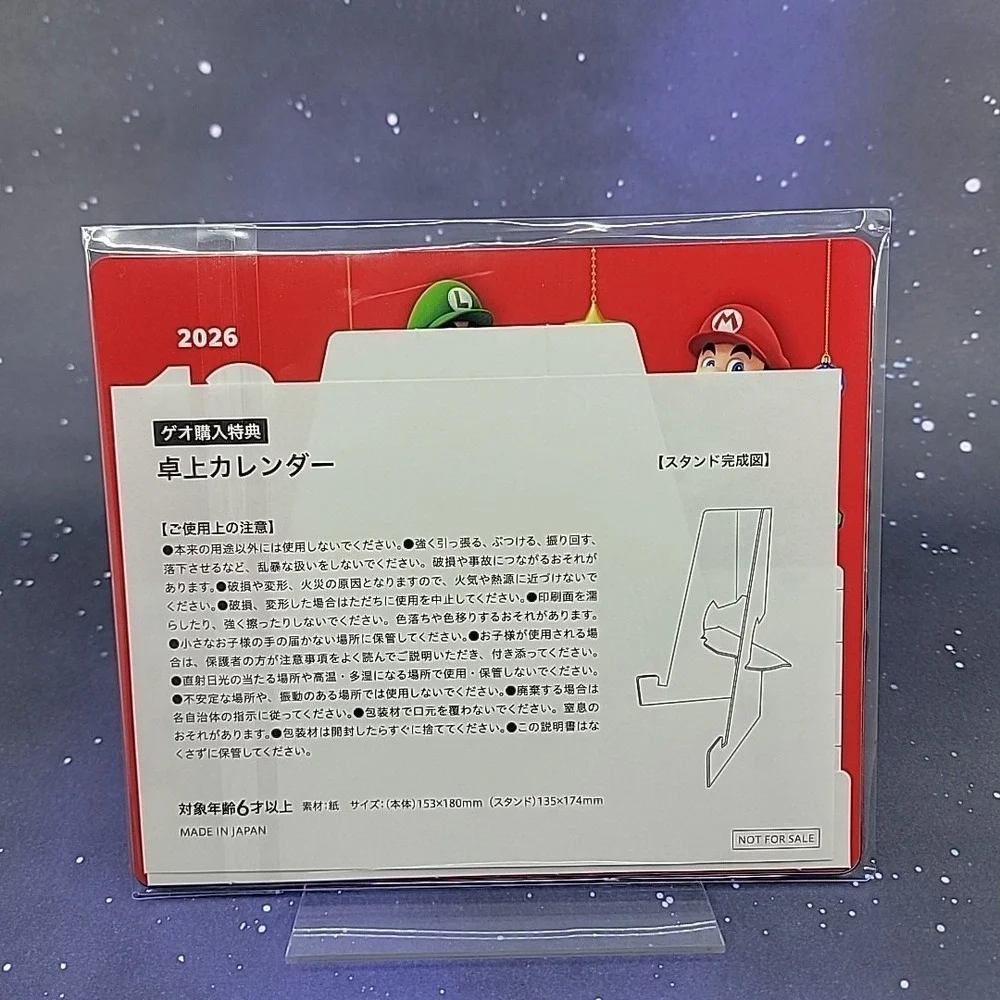 2026 Tabletop Calendar Nintendo Switch 2 Official Japanese Video Game Promo Item